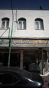 اتوسفیر
