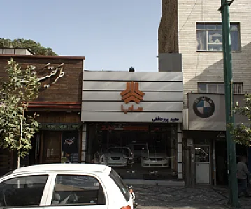 نمایشگاه اتومبیل