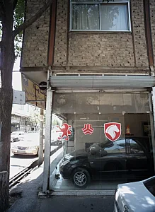 اتوگالری مقدم