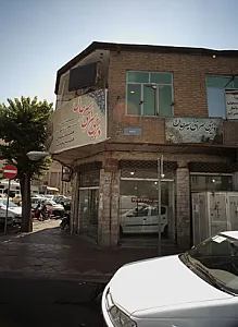 اتوگالری شهاب