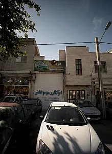 اتوگالری موموخانی