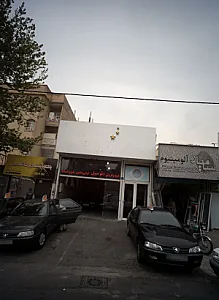 نمایشگاه اتومبیل