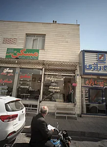 نمایشگاه اتومبیل دفتر پارسه