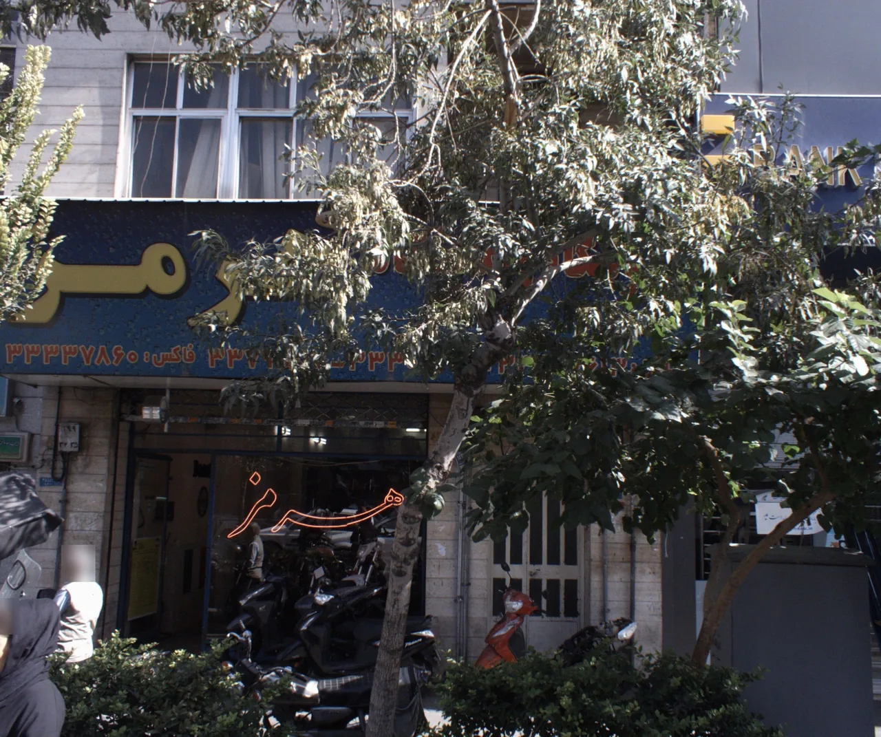 فروشگاه و نمایشگاه موتور سیکلت هرمز