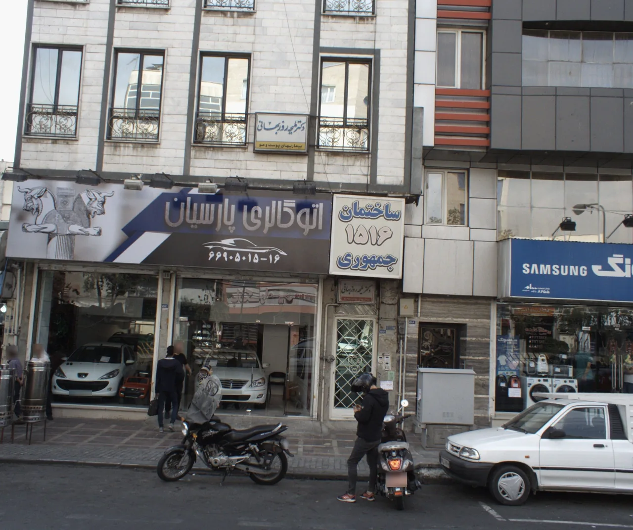 اتو گالری پارسیان