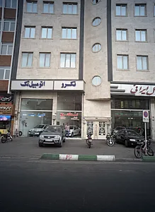 نمایشگاه اتومبیل تکرو