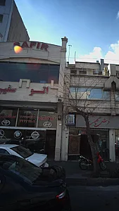 اتو سفیر
