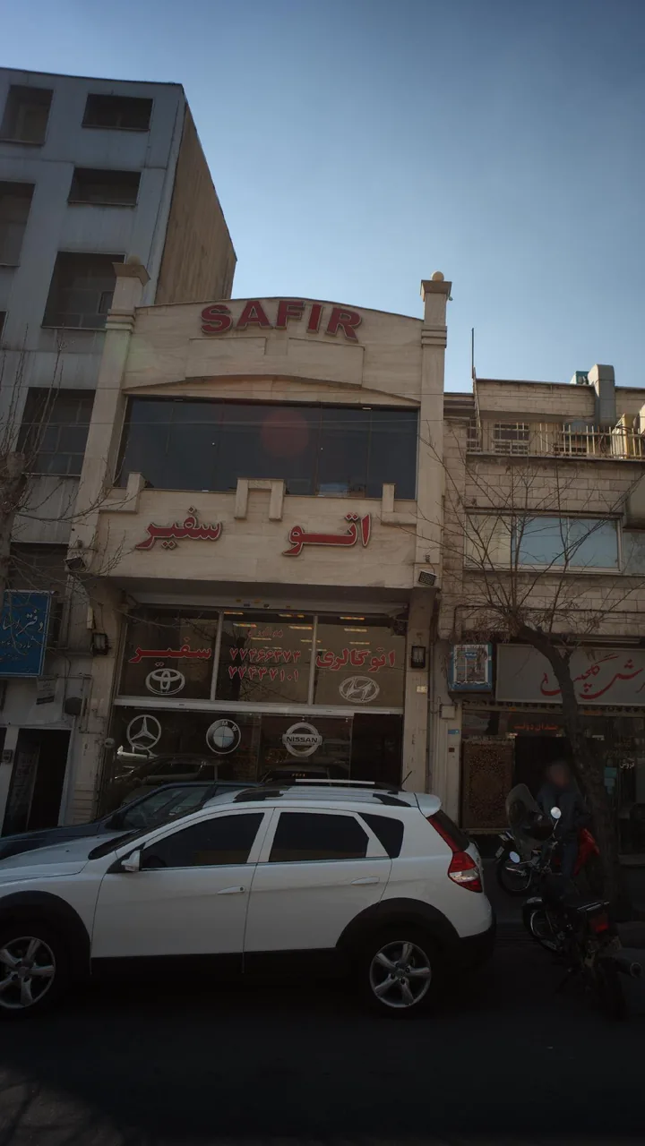 اتو سفیر - تصویر 3