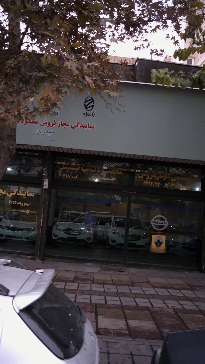 نمایندگی مجاز فروش محصولات سایپا حیدری - تصویر 3