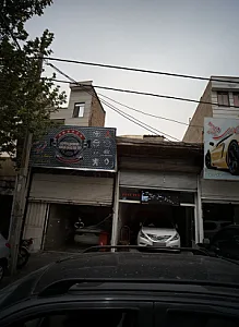 نمایشگاه اتومبیل