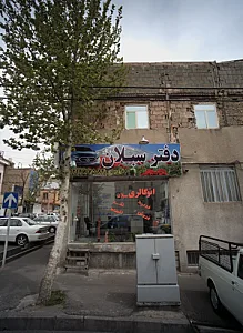 اتوگالری سبلان