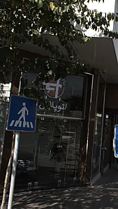 اتو پلان