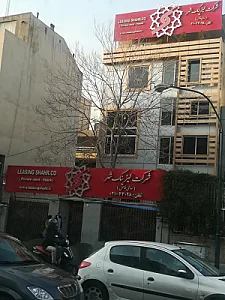 لیزینگ شهر مطهری