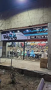 زوما موتور