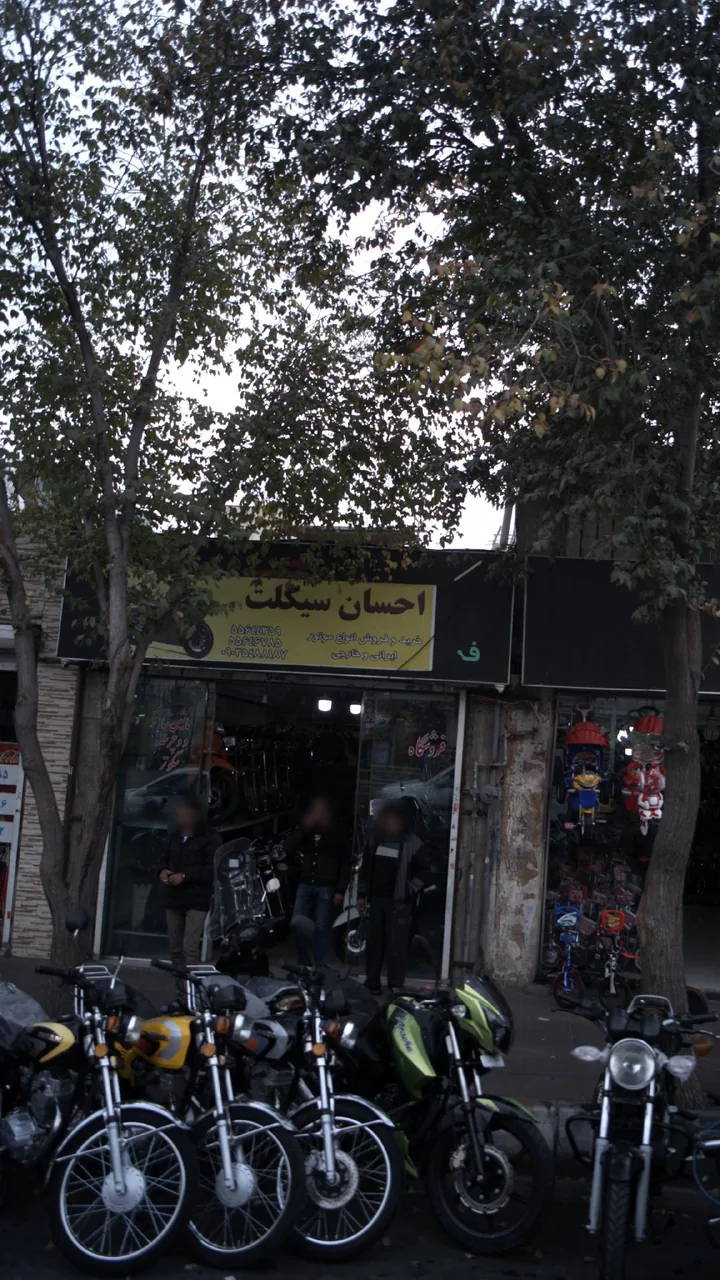 فروشگاه موتور احسان - تصویر 2