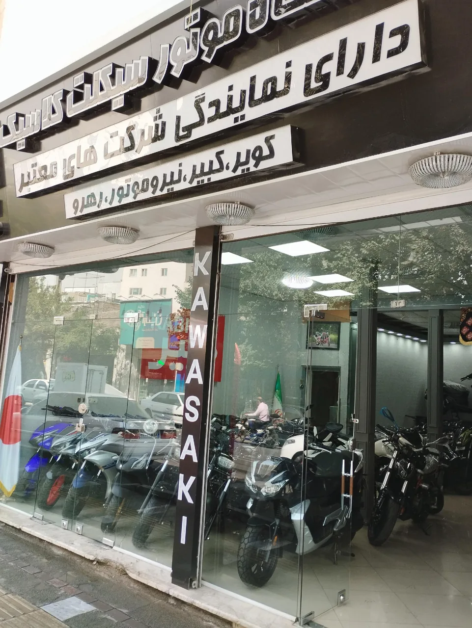 فروشگاه موتور سیکلت کلاسیک