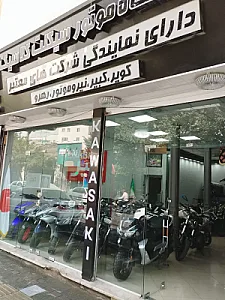 فروشگاه موتور سیکلت کلاسیک