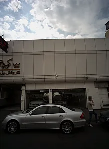 نمایشگاه اتومبیل