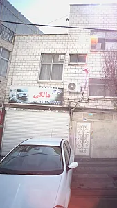 دفترکار مالکی