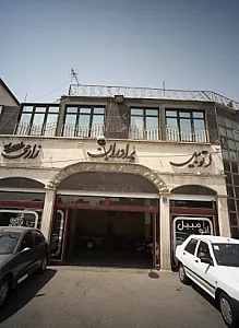 اتومبیل برادران زارعی
