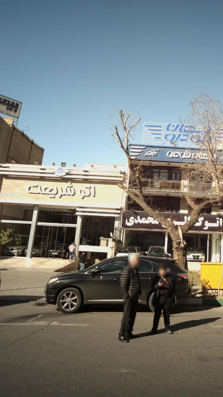 اتو شریعت - تصویر 4