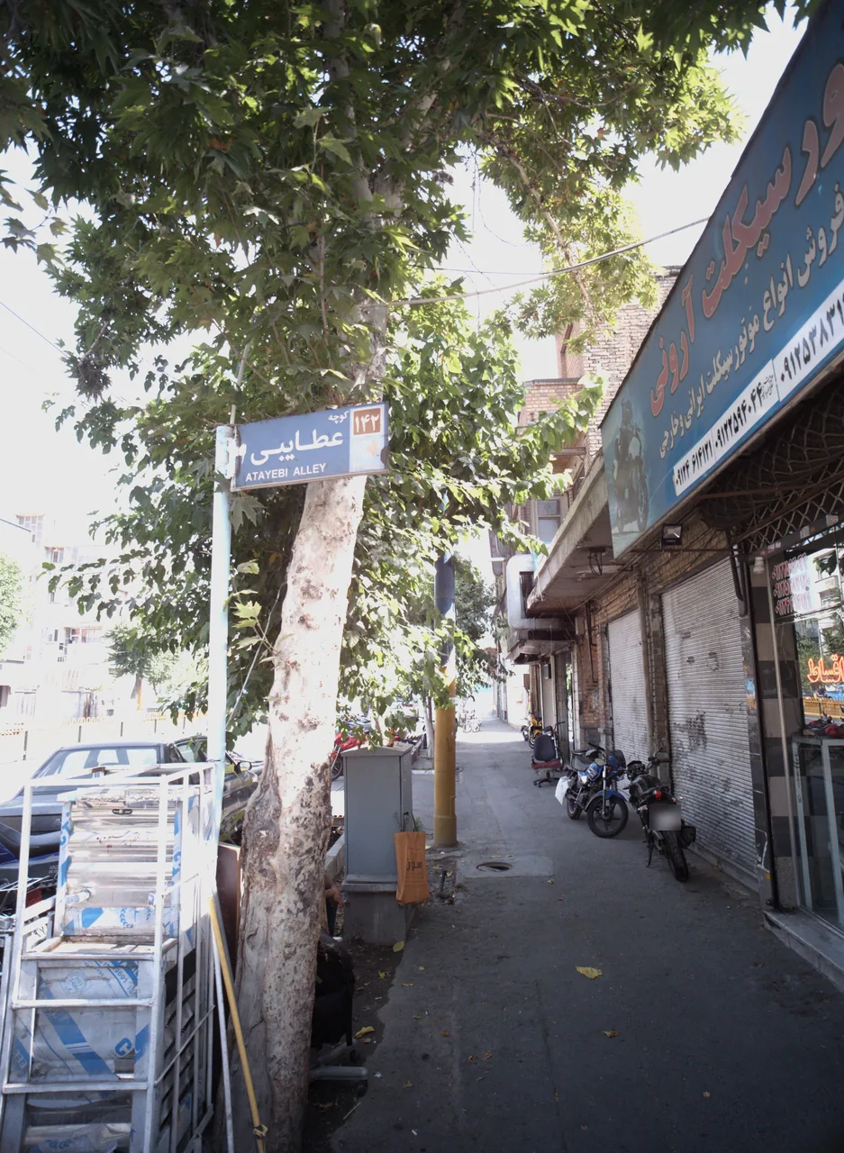 موتورسیکلت آرونی