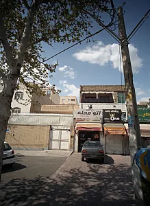 اتو محله