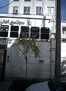 نمایندگی سایپا