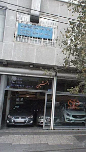 افشین