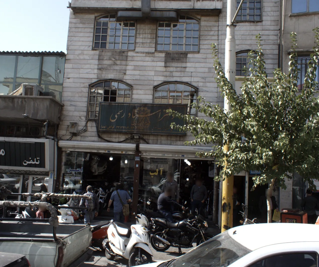 فروشگاه موتورسیکلت آلپ