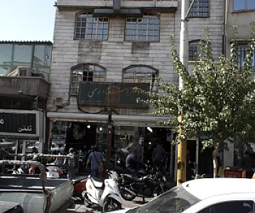 فروشگاه موتورسیکلت آلپ