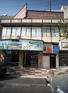 اتوگالری امینیان