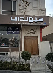 هیوندای