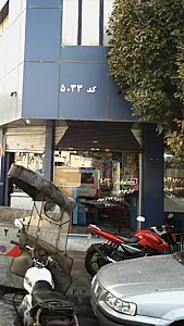 دفتر فروش محصولات اران خودرو