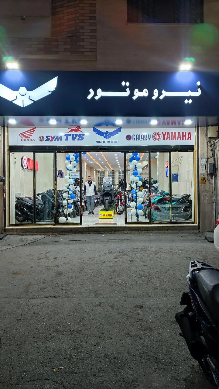 نیرو موتور شهر ری