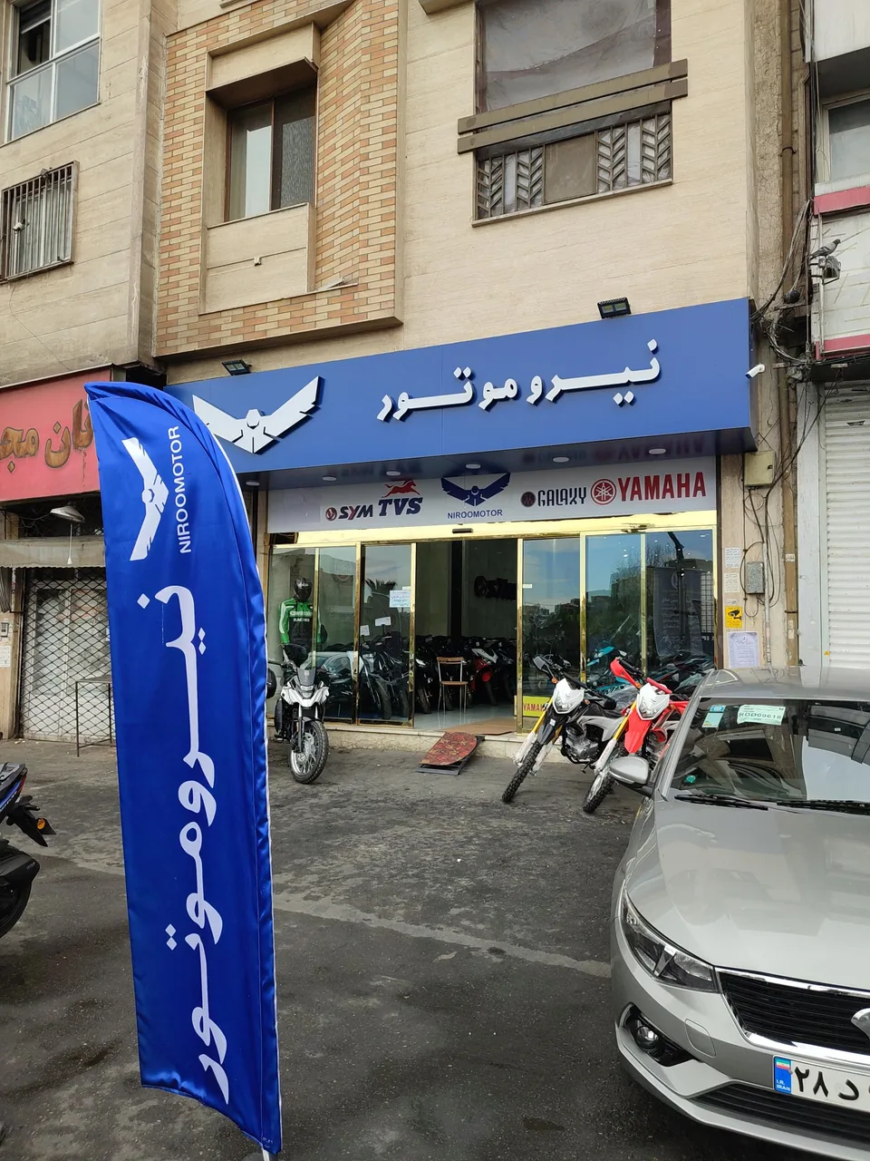نیرو موتور شهر ری - تصویر 4