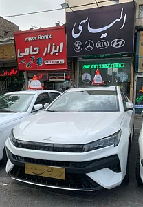 اتو الیاسی