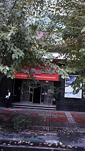 شرکت لیزینگ پارسیان