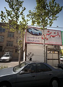 دفتر متین