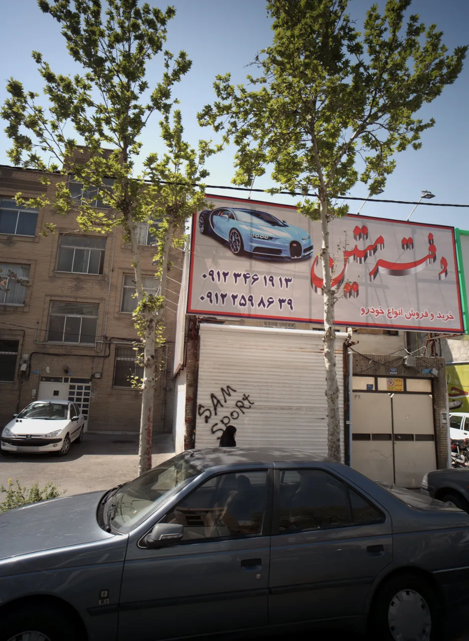 دفتر متین