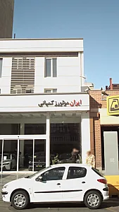 نمایشگاه ماشین ایران موتور کمپانی