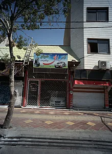 اتو گالری افق