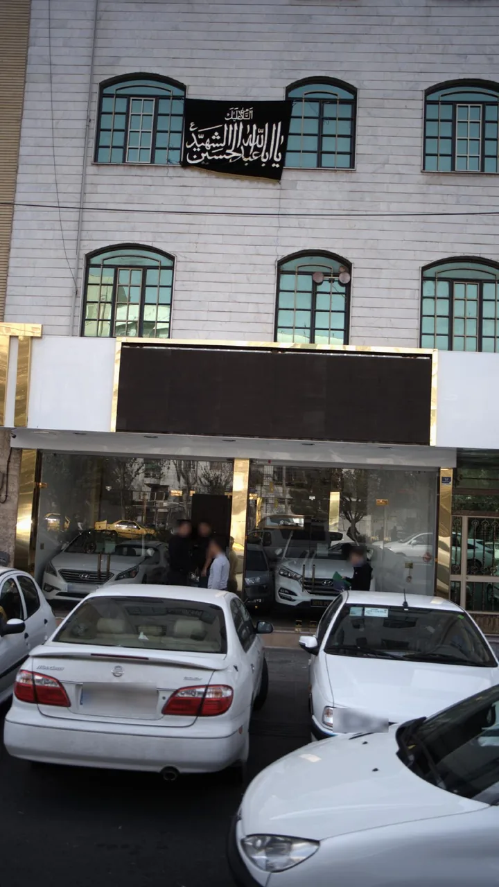 فروشگاه اتومبیل