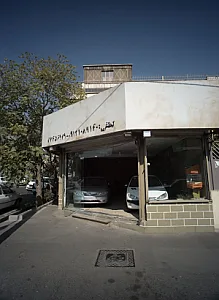 نمایشگاه ماشین