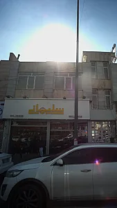 سلیمانی