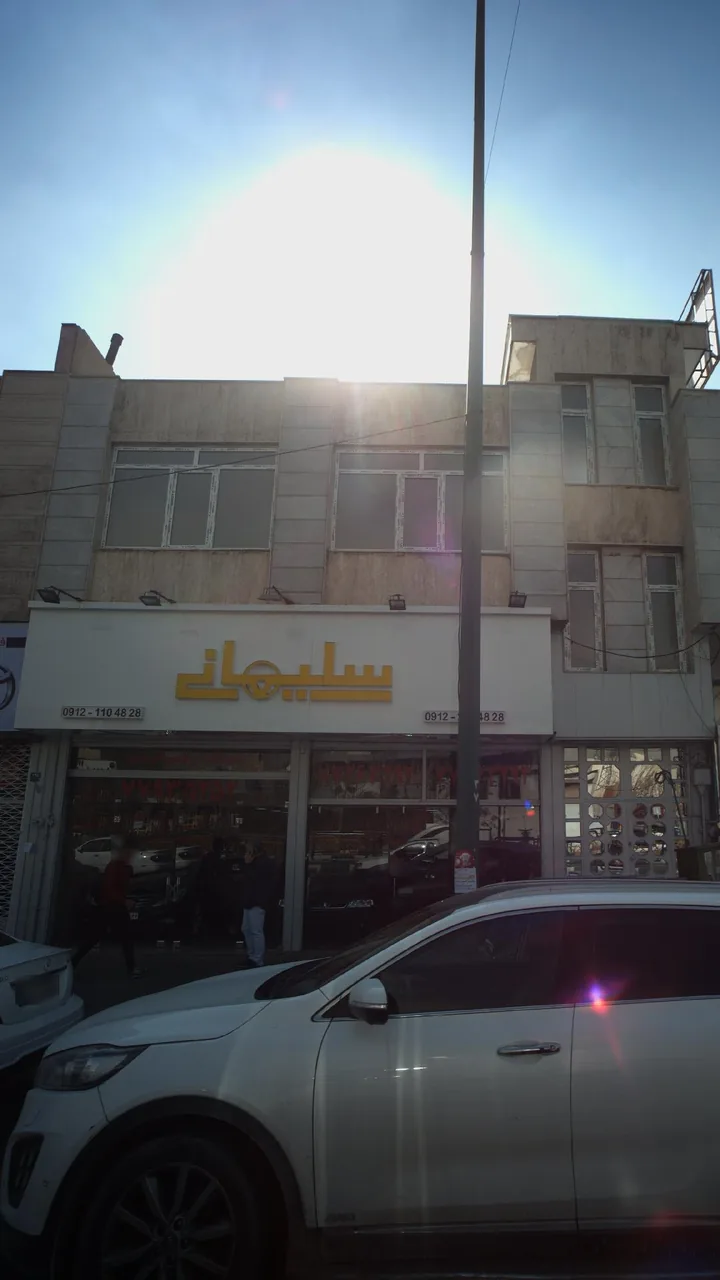 سلیمانی