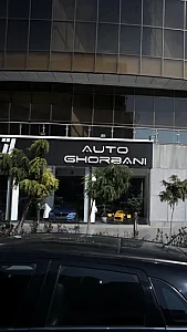 نمایشگاه ماشین