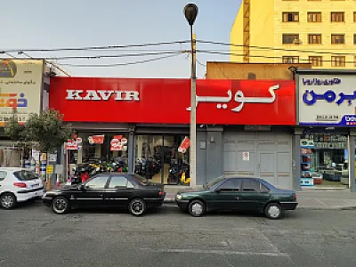 کویرموتور