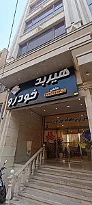 هیربد خودرو