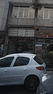 مرادی
